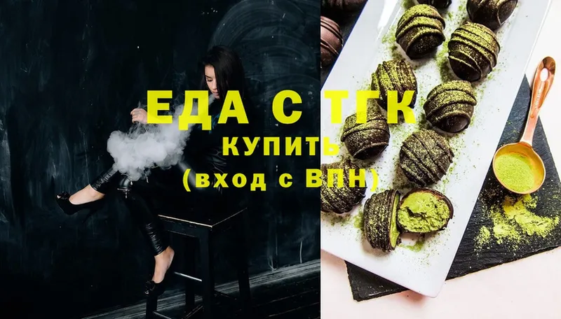 Canna-Cookies конопля  Раменское 