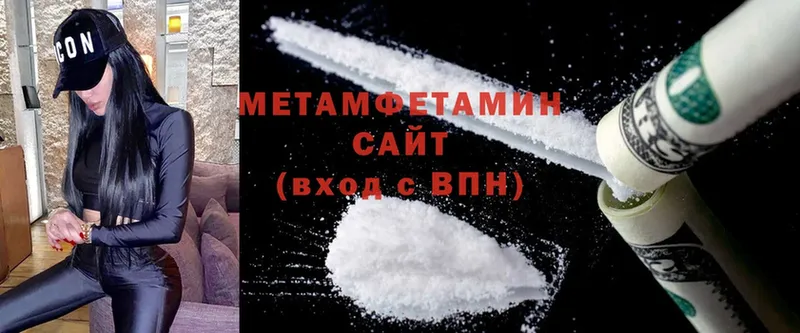 МЕТАМФЕТАМИН Methamphetamine Раменское